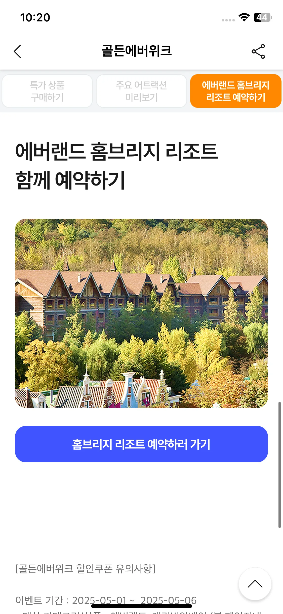 Test Image 11